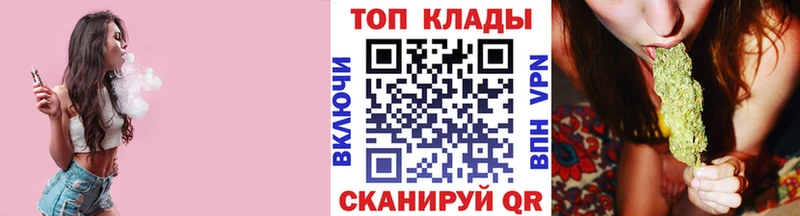 Где купить Одинцово A PVP  МАРИХУАНА 