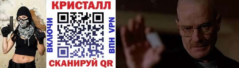 АМФЕТАМИН VHQ  Одинцово 