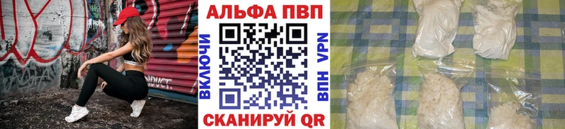 Alfa_PVP СК  наркотики  Одинцово 