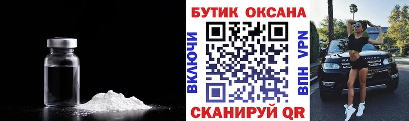 Бутират 99%  продажа наркотиков  Одинцово 