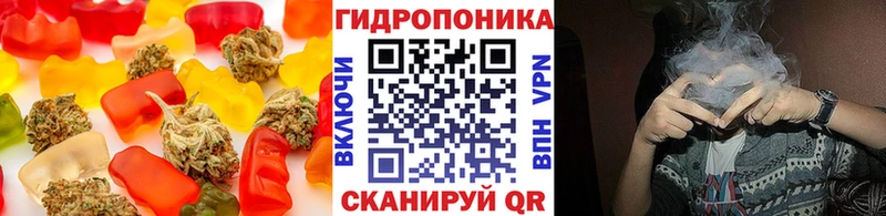 Печенье с ТГК марихуана Одинцово