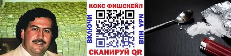 Кокаин Перу  Одинцово 