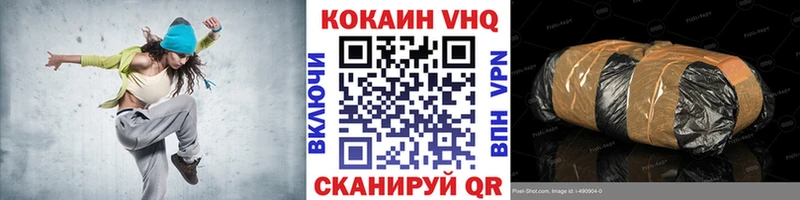 COCAIN FishScale Одинцово