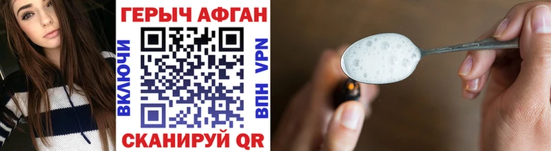 купить   Одинцово  Героин белый 