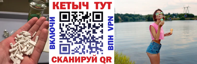 хочу   Одинцово  даркнет Telegram  Кетамин VHQ 