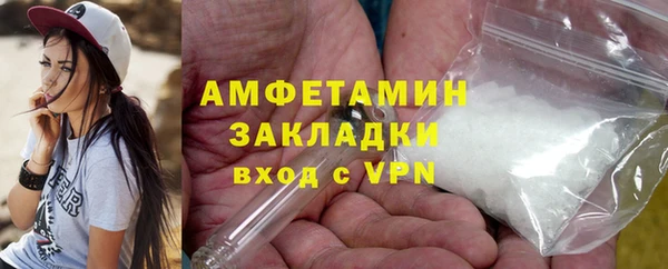 а пвп мука Вязники