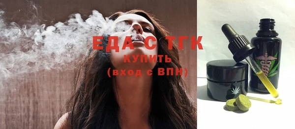 гашишное масло Вязьма