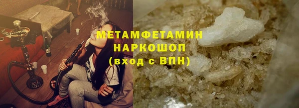 мдма Вяземский