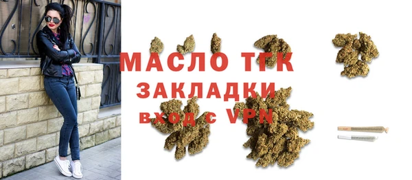 мдма Вяземский