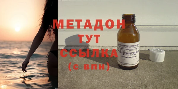 мдма Вяземский