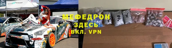 мдма Вяземский