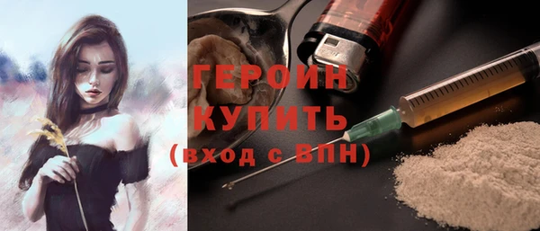 мдма Вяземский