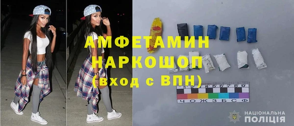 а пвп мука Вязники