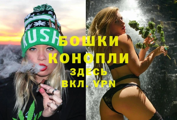 а пвп мука Вязники