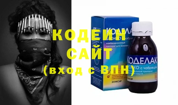 мдма Вяземский