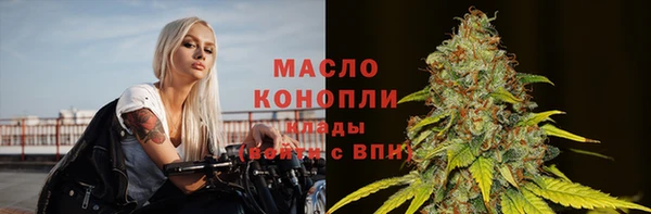 гашишное масло Вязьма