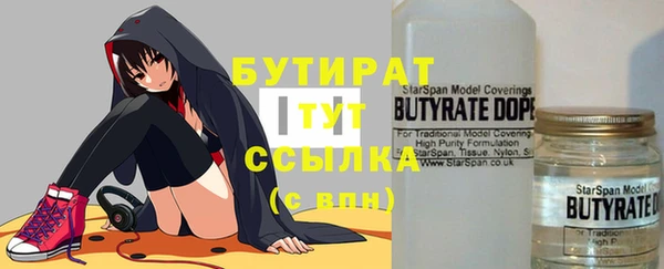 гашишное масло Вязьма