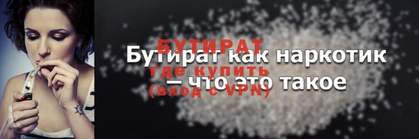 гашишное масло Вязьма