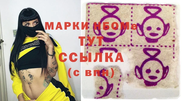 мдма Вяземский