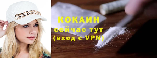 а пвп мука Вязники