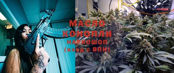 гашишное масло Вязьма
