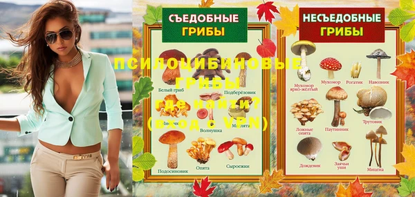 гашишное масло Вязьма
