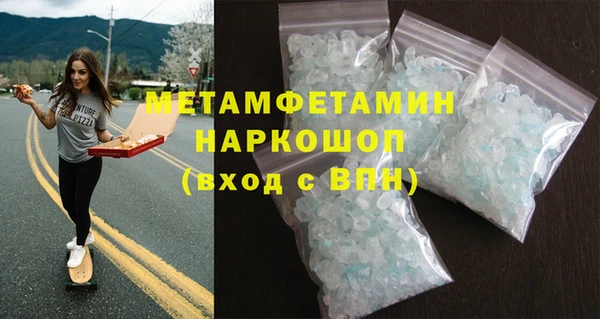 гашишное масло Вязьма