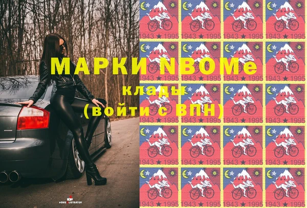 а пвп мука Вязники