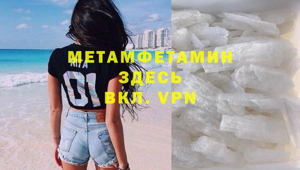 мдма Вяземский