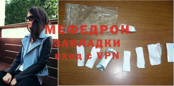 мдма Вяземский