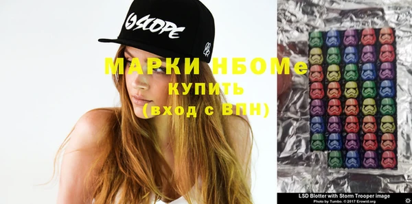 гашишное масло Вязьма