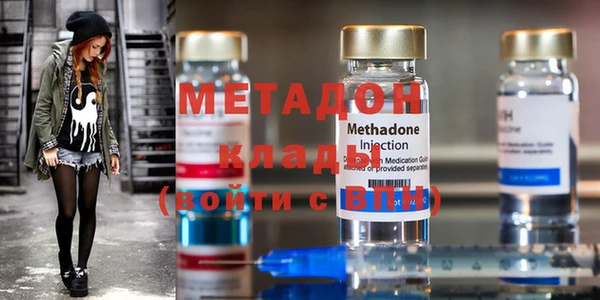 кокаин колумбия Волоколамск
