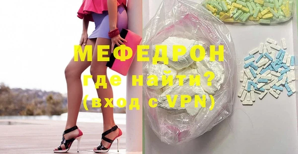 ешки Волосово