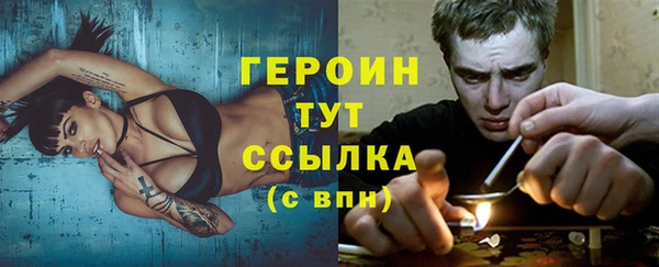 мдма Вяземский