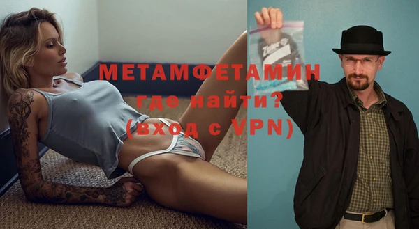а пвп мука Вязники
