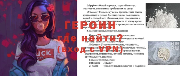 а пвп мука Вязники