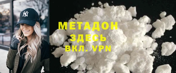 мдма Вяземский