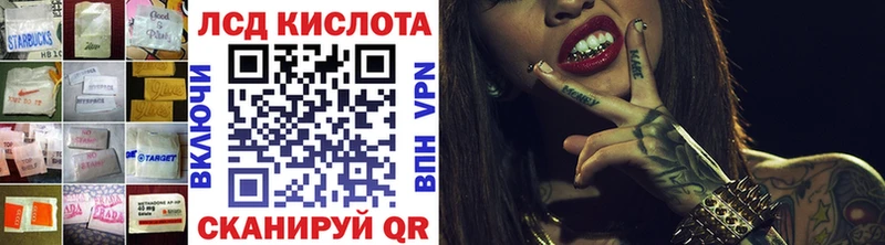 закладки  Одинцово  Лсд 25 экстази кислота 