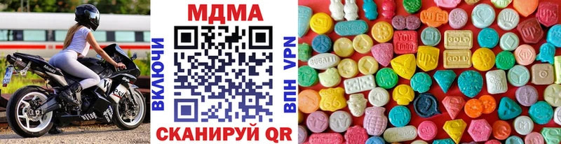 МДМА Molly Одинцово