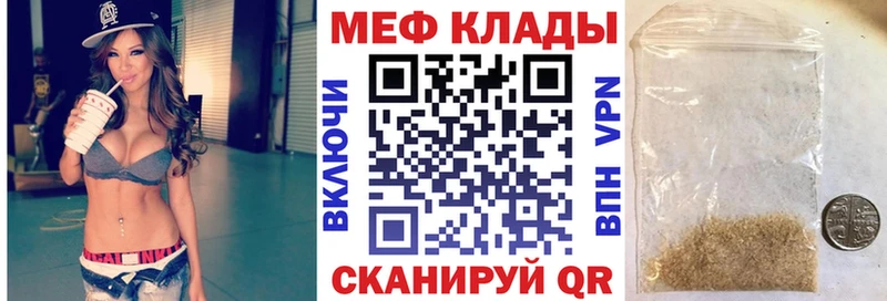 Меф 4 MMC hydra ССЫЛКА Одинцово