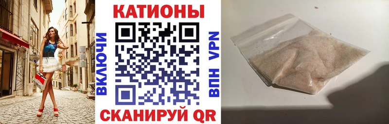 Меф мяу мяу кристаллы Одинцово