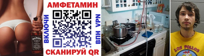 Метамфетамин кристалл Одинцово