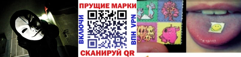 купить наркотики сайты  Одинцово  Наркотические марки 1,8мг 