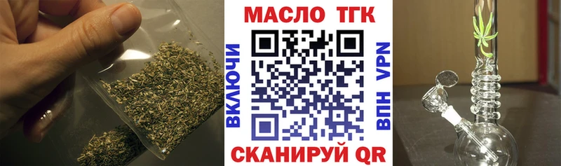 ТГК концентрат мега tor Одинцово
